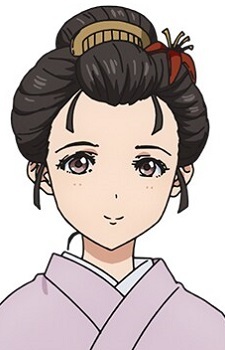 Ofuu